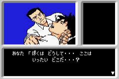 Famicom Tantei Club Part II Ushiro no Tatsu Shoujo screenshot 4 for GameBoy Advance